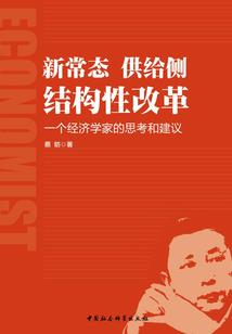恨嫁：惹上狂野恶魔 （全本完结）
