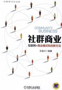 中华小领主