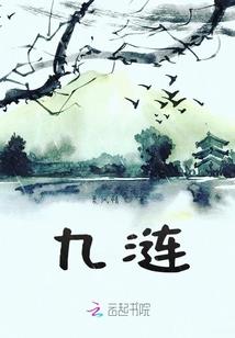 凤凰台上相如赋