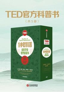 小花仙之冰与火公主的战争