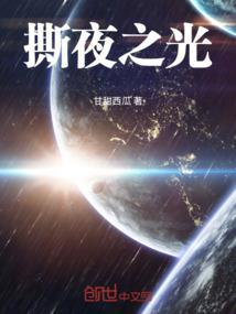 九紫焚星