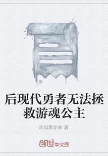 礼仙记