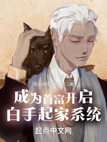食妖