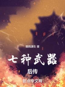 荒芜武神