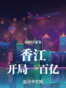 高富帅的小冤家
