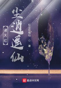 斗罗之烈炎狂龙