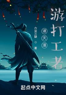 月影移疏桐