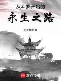 都市之护国狂少