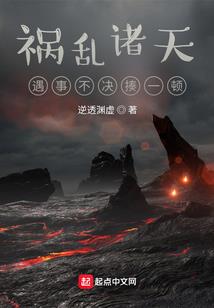 重生豪门之腹黑千金归来
