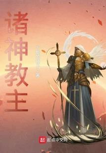 重生之妖灵系统