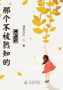 真相与征程