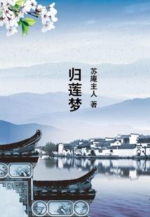 穿越到了异世界，我慢慢成了战神