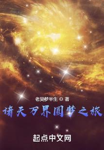 穿越唐宫美人传