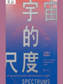 和网球明星的爱恋