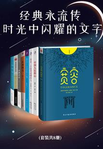 平民的爆笑生活