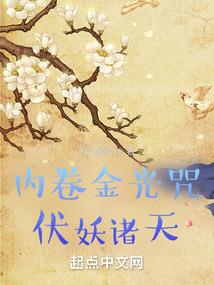 独行亦可成仙