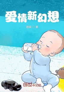 向往之文娱之王