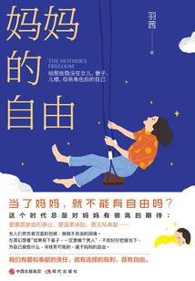 第二黎明