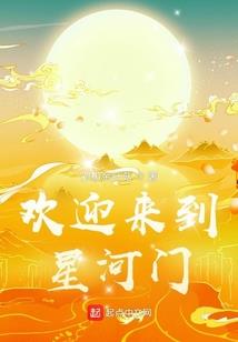 修真小保姆