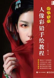 妖孽休走奇葩召唤师