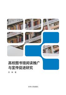 薪火永相传