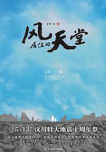 终极仙途