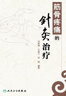 巅峰魔神