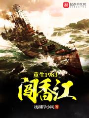 魔神临仙