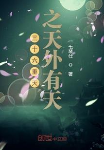 柏木修笙