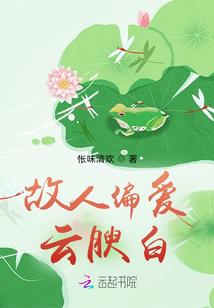 如来神掌纵横火影世界