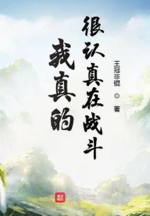 奇思幻想的猛兽