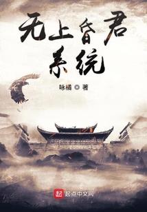 带着系统从末世归来
