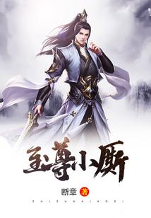 太上封魔