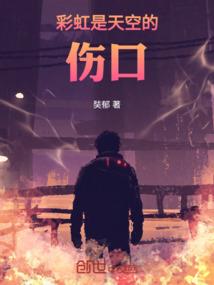 逆天神魔