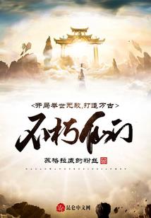 神秘蛊虫