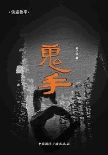 诸天万族之人族何从
