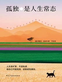 把思念葬在风里