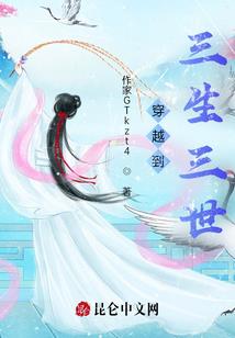 弑灭神主
