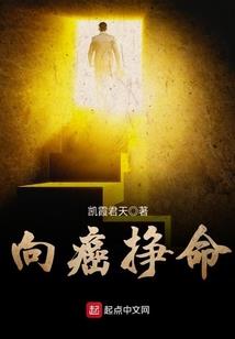 灵修邪凰