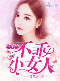 狂三