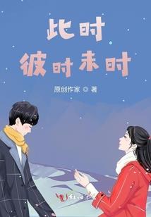 金禅子