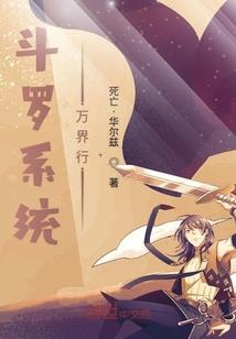 霸破残虹