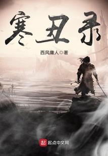 励仙传