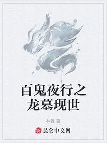 极品宝宝要上天