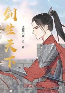 半步武神