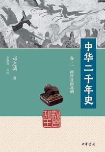 不疯魔不快穿