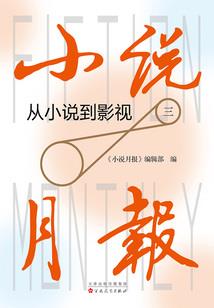 亡命王妃