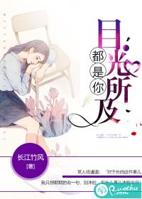 沉世浮华九世之诺