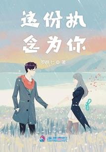 米虫的自我养成