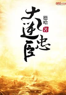 樱花中恋爱